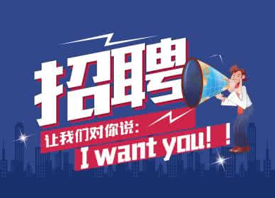 誠招汽車噴漆工一名！工資3000-5000，聯系電話13865466885